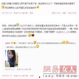 加加油的最新爆料,揭秘明星幕后故事