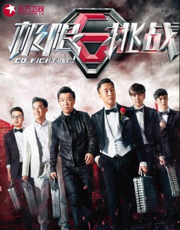 极限挑战最新爆料,新爆料揭秘节目精彩幕后，成员关系再升级！